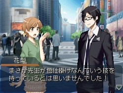 画像集#003のサムネイル/NDS「ラストバレット」主題歌が“しばのまり子”の書き下ろしに決定