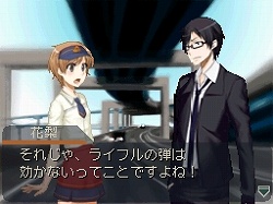 画像集#001のサムネイル/「ラストバレット」公式サイトでプロモーションムービーが本日公開