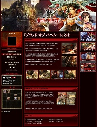 ������#005�Υ���ͥ���/�֥֥�å� ���� �Хϥࡼ�ȡ����ߥ����Ȥ���˥塼�����ȯ�����Υ�������θ��Ǥ����˥����罸�򳫻�