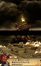 画像集#005のサムネイル/「ブラッド オブ バハムート」,公式サイトでPVの毎週更新が開始に