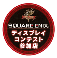 ꡼ No.001Υͥ / ֥֥å  ХϥࡼȡŹޤоݤȤǥץ쥤ƥ