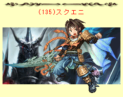 画像ギャラリー No.001のサムネイル画像 / 「エルアーク」×「ブラッド オブ バハムート」連動キャンペーン