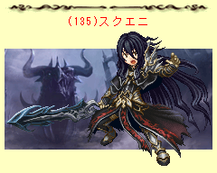 画像ギャラリー No.002のサムネイル画像 / 「エルアーク」×「ブラッド オブ バハムート」連動キャンペーン