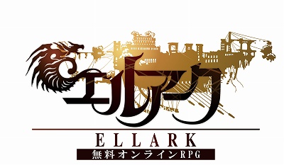 画像ギャラリー No.007のサムネイル画像 / 「エルアーク」×「ブラッド オブ バハムート」連動キャンペーン