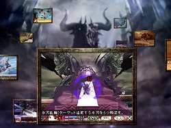 画像ギャラリー No.001のサムネイル画像 / 「ブラッド オブ バハムート」テレビCM公開&日替わりで壁紙を配信