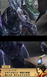 画像ギャラリー No.003のサムネイル画像 / 「ブラッド オブ バハムート」テレビCM公開&日替わりで壁紙を配信