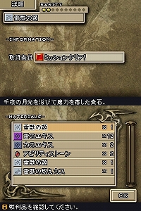 ꡼ No.009 | åڥǡȵáɤͤã䡤ߤΤ륭饯̥ϡNDSѥޥץ쥤RPG֥֥å  Хϥࡼȡץץå