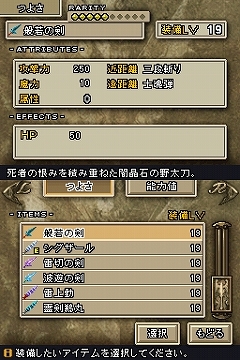 ꡼ No.010 | åڥǡȵáɤͤã䡤ߤΤ륭饯̥ϡNDSѥޥץ쥤RPG֥֥å  Хϥࡼȡץץå