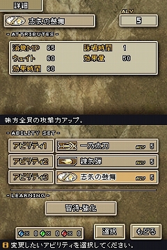 ꡼ No.011 | åڥǡȵáɤͤã䡤ߤΤ륭饯̥ϡNDSѥޥץ쥤RPG֥֥å  Хϥࡼȡץץå