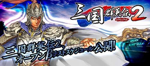 ꡼ No.002Υͥ / ֻ񷲱ONLINE2סץ¥ƥȤ916˥ȡŵƥब館Ͽڡ99»ܤ