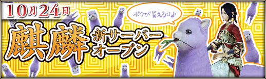 ���������꡼ No.001�Υ���ͥ������ / �ֻ��񷲱���ONLINE2�סȿ���ͦʼ�ɤμ»ܤ�ȼ�����������С��⥪���ץ�