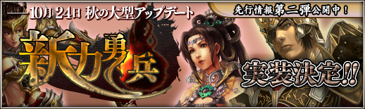 ���������꡼ No.003�Υ���ͥ������ / �ֻ��񷲱���ONLINE2�סȿ���ͦʼ�ɤμ»ܤ�ȼ�����������С��⥪���ץ�