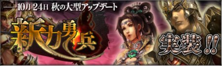 ꡼ No.003Υͥ / ֻ񷲱ONLINE2פǻͼžʼֱͦʼפʤɤ륢åץǡȤ»ܤˡСۡפץ