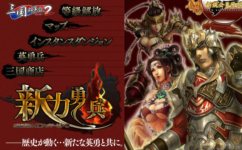 ꡼ No.004Υͥ / ֻ񷲱ONLINE2פǻͼžʼֱͦʼפʤɤ륢åץǡȤ»ܤˡСۡפץ