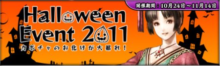 ꡼ No.022Υͥ / ֻ񷲱ONLINE2פǻͼžʼֱͦʼפʤɤ륢åץǡȤ»ܤˡСۡפץ