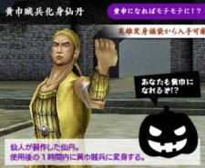 ꡼ No.027Υͥ / ֻ񷲱ONLINE2פǻͼžʼֱͦʼפʤɤ륢åץǡȤ»ܤˡСۡפץ