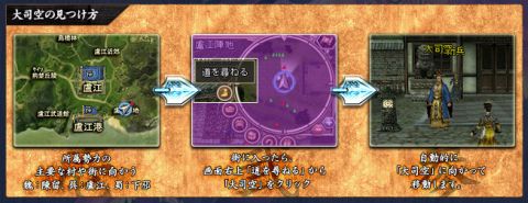 ���������꡼ No.004�Υ���ͥ������ / �ֻ��񷲱���ONLINE2�ס���������Ƿ��ѥ�����򽸤ᡤ�����ƥ�ȸ򴹤��褦