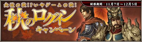 ���������꡼ No.007�Υ���ͥ������ / �ֻ��񷲱���ONLINE2�ס���������Ƿ��ѥ�����򽸤ᡤ�����ƥ�ȸ򴹤��褦