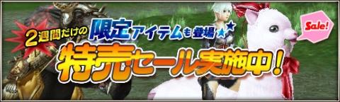 ���������꡼ No.002�Υ���ͥ������ / �ֻ��񷲱���ONLINE2�ס������ƥ�����������򳫺š�������ڥåȤ��о�