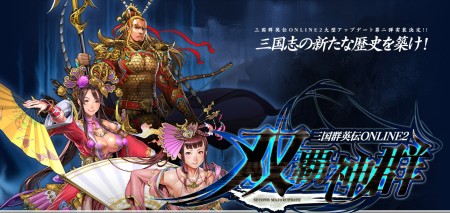 ꡼ No.002Υͥ / ֻ񷲱ONLINE2ס緿åץǡȡƿפ1219˼»ܡʹ򶽤ȤǤּΩβץƥʤɤ