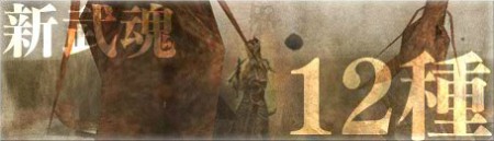 ꡼ No.008Υͥ / ֻ񷲱ONLINE2ס緿åץǡȡƿפ1219˼»ܡʹ򶽤ȤǤּΩβץƥʤɤ