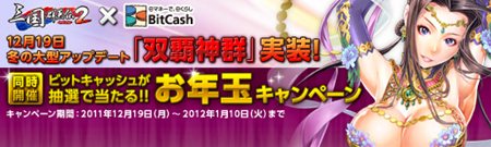 ꡼ No.038Υͥ / ֻ񷲱ONLINE2ץåץǡȡƿ׼»ܤ¤180ˡ5ž̤ʼȶ˿ؽи