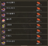 ���������꡼ No.002�Υ���ͥ������ / �ֻ��񷲱���ONLINE2�ס��֤��ߤ����ס�ʡ�ޡפʤɤ�����٥�Ȥξܺ٤�ȯɽ