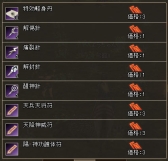 ���������꡼ No.003�Υ���ͥ������ / �ֻ��񷲱���ONLINE2�ס��֤��ߤ����ס�ʡ�ޡפʤɤ�����٥�Ȥξܺ٤�ȯɽ