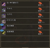 ���������꡼ No.004�Υ���ͥ������ / �ֻ��񷲱���ONLINE2�ס��֤��ߤ����ס�ʡ�ޡפʤɤ�����٥�Ȥξܺ٤�ȯɽ