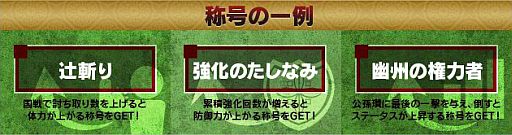 画像ギャラリー No.012のサムネイル画像 / 「三国群英伝ONLINE2」，3月19日に大型アップデート「洛陽炎上」を実装