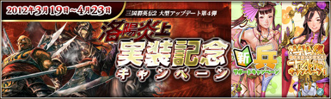 ���������꡼ No.002�Υ���ͥ������ / �ֻ��񷲱���ONLINE2�ס����ޥåס����ۡץ��ꥢ���ã�������ƥ�פʤɤ�ޤ��緿���åץǡ��ȡ����۱��פ������»�