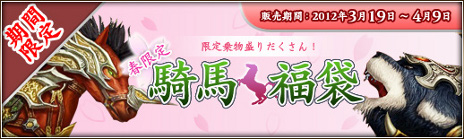 ���������꡼ No.006�Υ���ͥ������ / �ֻ��񷲱���ONLINE2�ס����ޥåס����ۡץ��ꥢ���ã�������ƥ�פʤɤ�ޤ��緿���åץǡ��ȡ����۱��פ������»�