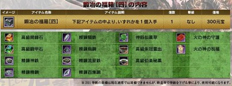 ���������꡼ No.015�Υ���ͥ������ / �ֻ��񷲱���ONLINE2�ס����ޥåס����ۡץ��ꥢ���ã�������ƥ�פʤɤ�ޤ��緿���åץǡ��ȡ����۱��פ������»�