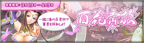 ���������꡼ No.022�Υ���ͥ������ / �ֻ��񷲱���ONLINE2�ס����ޥåס����ۡץ��ꥢ���ã�������ƥ�פʤɤ�ޤ��緿���åץǡ��ȡ����۱��פ������»�