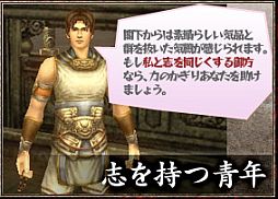 ���������꡼ No.003�Υ���ͥ������ / �ֻ��񷲱���ONLINE2�ס������ѿȥ��������꤬�����ǽ�Υ��٥�Ȥ򳫺�