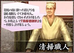 ���������꡼ No.004�Υ���ͥ������ / �ֻ��񷲱���ONLINE2�ס������ѿȥ��������꤬�����ǽ�Υ��٥�Ȥ򳫺�