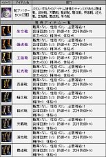 ���������꡼ No.014�Υ���ͥ������ / �ֻ��񷲱���ONLINE2�ס������ѿȥ��������꤬�����ǽ�Υ��٥�Ȥ򳫺�