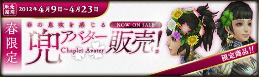 ���������꡼ No.015�Υ���ͥ������ / �ֻ��񷲱���ONLINE2�ס������ѿȥ��������꤬�����ǽ�Υ��٥�Ȥ򳫺�