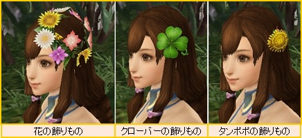 ���������꡼ No.016�Υ���ͥ������ / �ֻ��񷲱���ONLINE2�ס������ѿȥ��������꤬�����ǽ�Υ��٥�Ȥ򳫺�