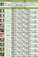 ���������꡼ No.022�Υ���ͥ������ / �ֻ��񷲱���ONLINE2�ס������ѿȥ��������꤬�����ǽ�Υ��٥�Ȥ򳫺�