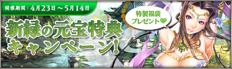 ꡼ No.007Υͥ / ֻ񷲱ONLINE2ס緿åץǡȡֿפ»ܡǥ饯ƱΤη뺧ǽ