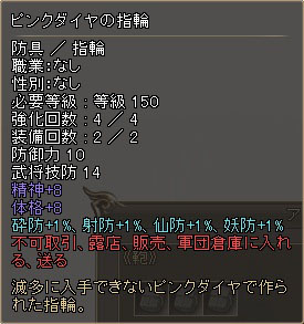 ꡼ No.011Υͥ / ֻ񷲱ONLINE2ס緿åץǡȡֿפ»ܡǥ饯ƱΤη뺧ǽ