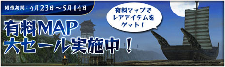 ꡼ No.016Υͥ / ֻ񷲱ONLINE2ס緿åץǡȡֿפ»ܡǥ饯ƱΤη뺧ǽ