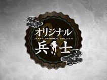 ���������꡼ No.006�Υ���ͥ������ / �ֻ��񷲱���ONLINE2�����ܥ��ꥸ�ʥ�ʼ����1�ơַ�ɱ�פ�6��11���˼���