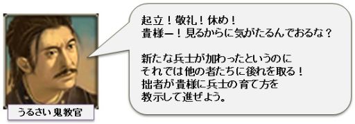 画像ギャラリー No.004のサムネイル画像 / 「三国群英伝ONLINE2」日本オリジナル兵士第1弾「剣姫」を実装