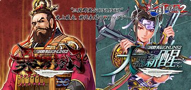 画像ギャラリー No.032のサムネイル画像 / 「三国群英伝ONLINE2」新兵士“修羅兵”や日本オリジナル兵士“象兵”を実装