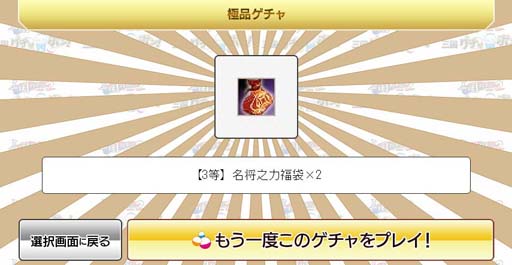 ���������꡼ No.007�Υ���ͥ������ / �ֻ��񷲱���ONLINE2�פ�Ϣư���륤�٥�ȡֻ��񥲥���ݥ󡪡פ������о�