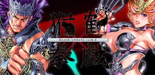 画像ギャラリー No.005のサムネイル画像 / 「三国群英伝ONLINE2」，大型アップデート“猴鶴拳戯”を10月9日に実施