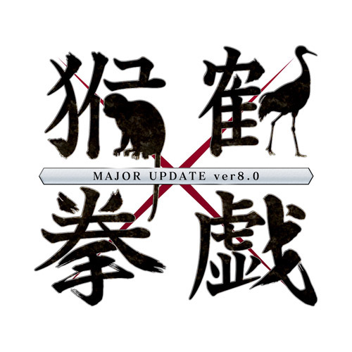 画像ギャラリー No.011のサムネイル画像 / 「三国群英伝ONLINE2」，大型アップデート“猴鶴拳戯”を10月9日に実施