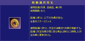 ꡼ No.011Υͥ / ֻ񷲱ONLINE2ס¤ΰ夲俷ʿȤμʤɤޤ緿åץǡȡפ»